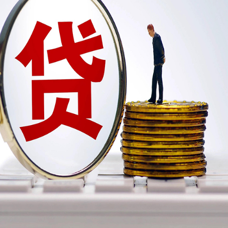 云阳房子抵押贷款居然被拒了？