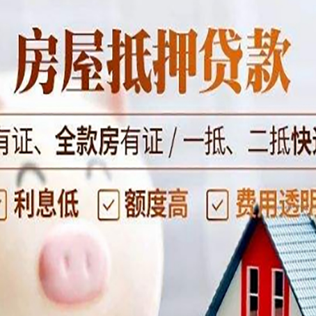 云阳贷款在银行办理有什么优势?