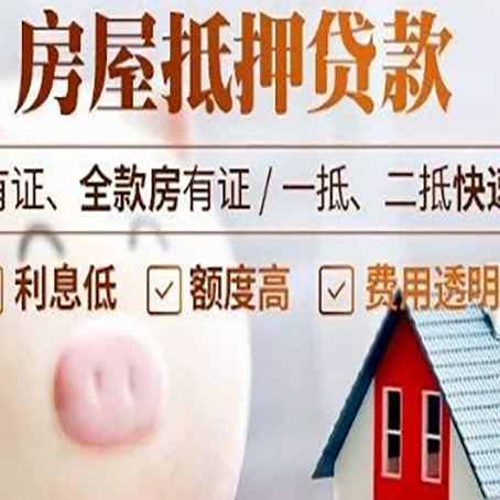 云阳汽车抵押贷款不同的方式都有什么条件?