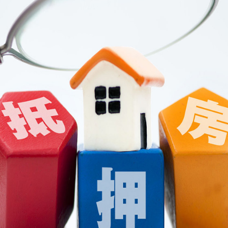 云阳汽车抵押贷款的办理方法和流程