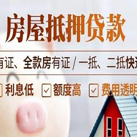 云阳贷款中介公司新渝启服本地公司