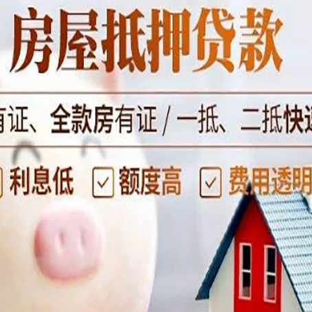 云阳贷款中介公司新渝启服实力公司