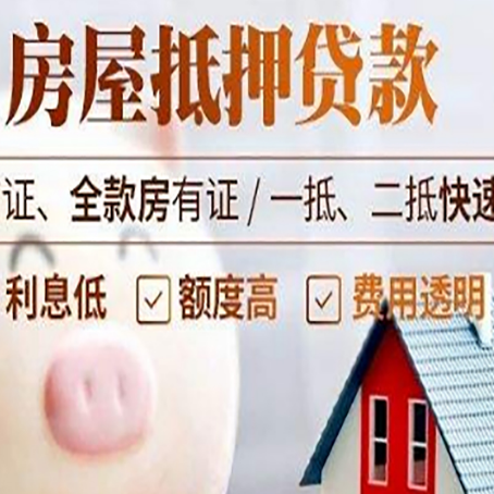云阳企业贷款需要满足银行的什么条件?