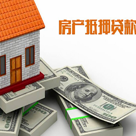 云阳房子抵押贷款会受征信有逾期的影响吗?
