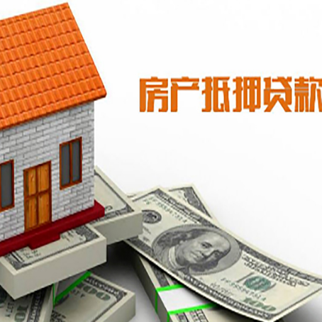 云阳房产二次抵押贷款对征信要求高不高?